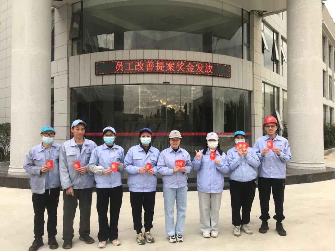 提案創(chuàng)價(jià)值，獎(jiǎng)金等你拿