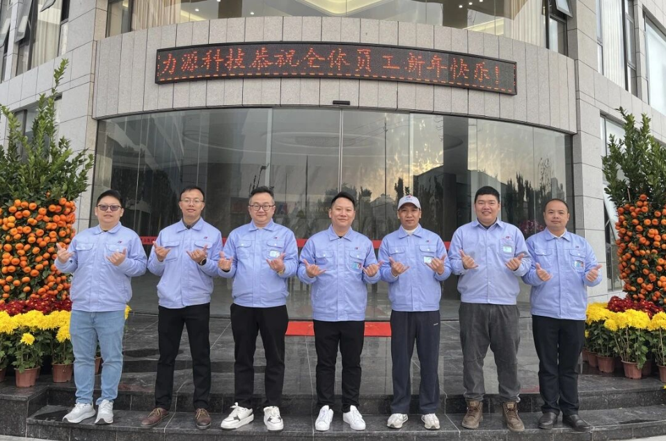 開工大吉 齊心奮進開門紅！