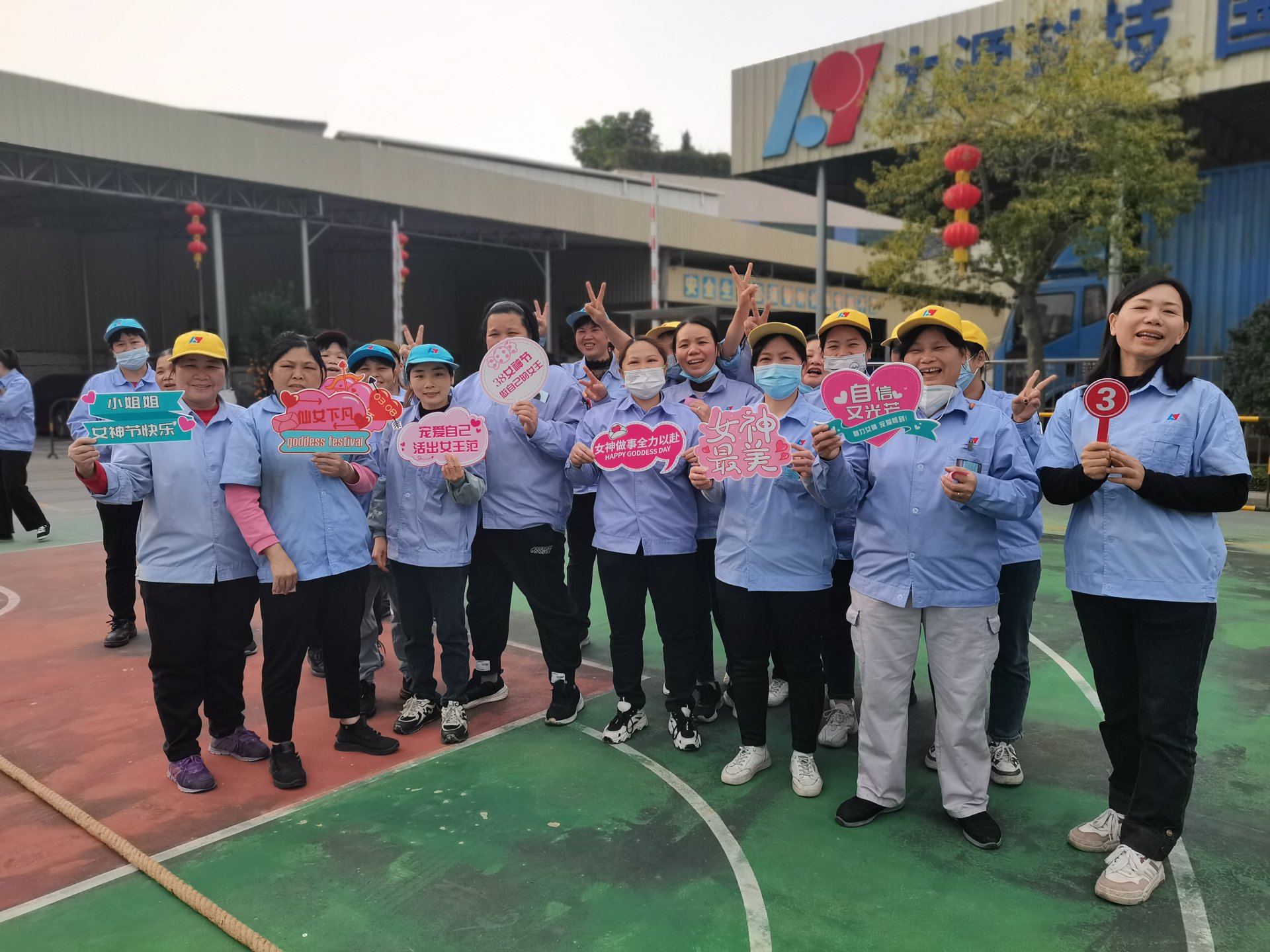 婦女節(jié)活動(dòng)