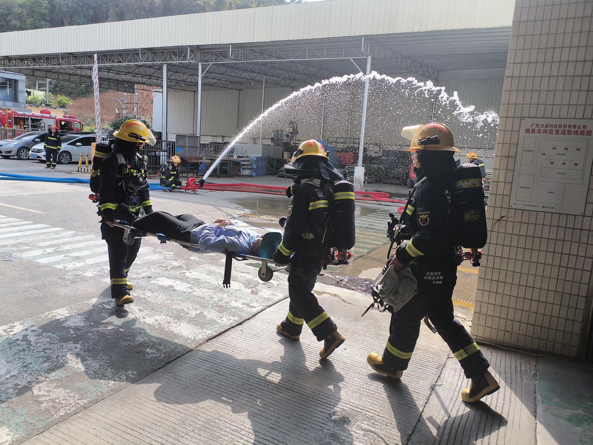 力源科技消防演練