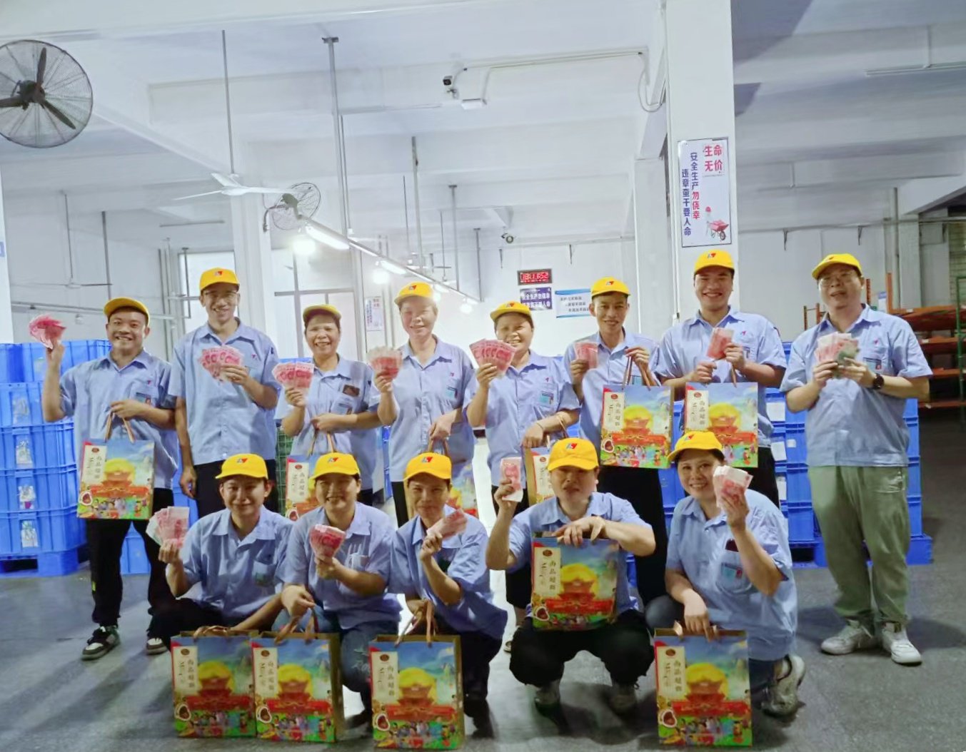 2024年中秋福利派發(fā)