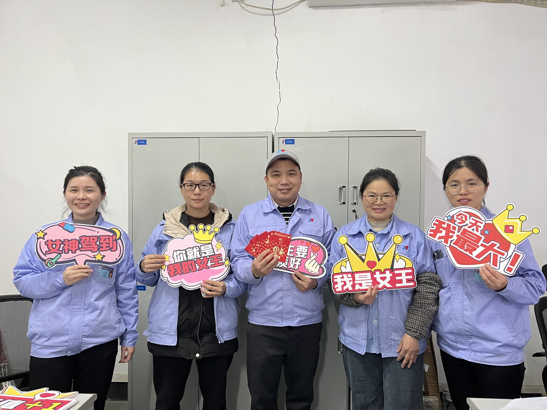 三八婦女節(jié)活動