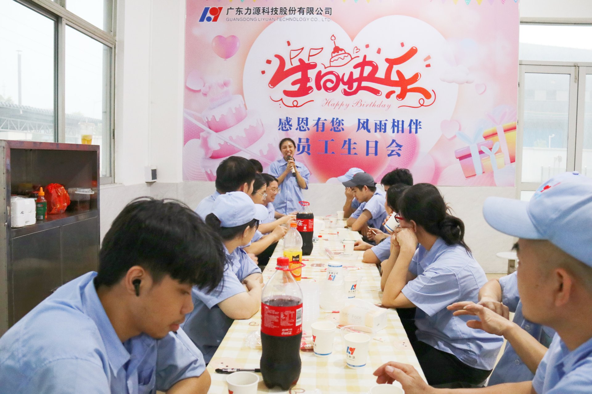 七月份員工生日會(huì)