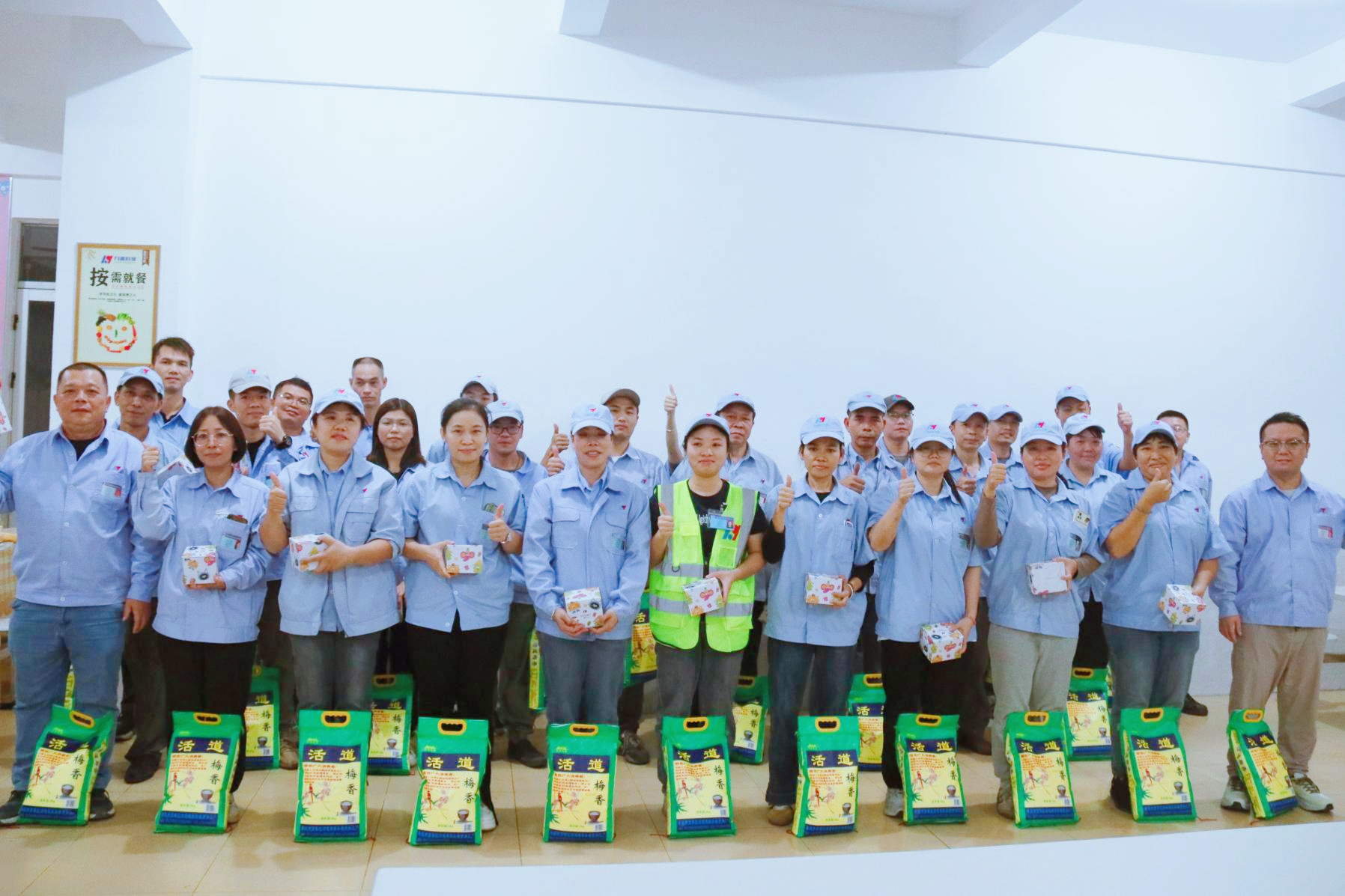 10月份員工生日會(huì)照片